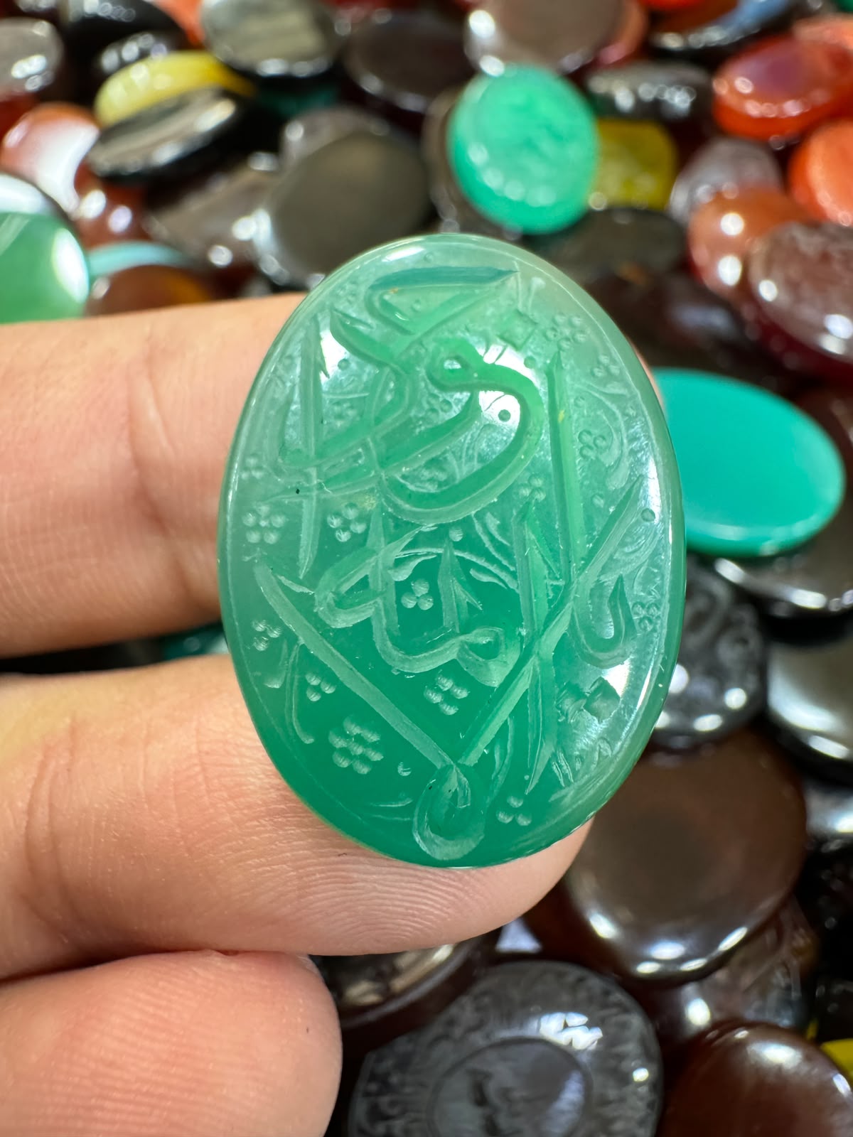 AAE AQ 034 Premium Natural Aqeeq Stone with Islamic Engraving