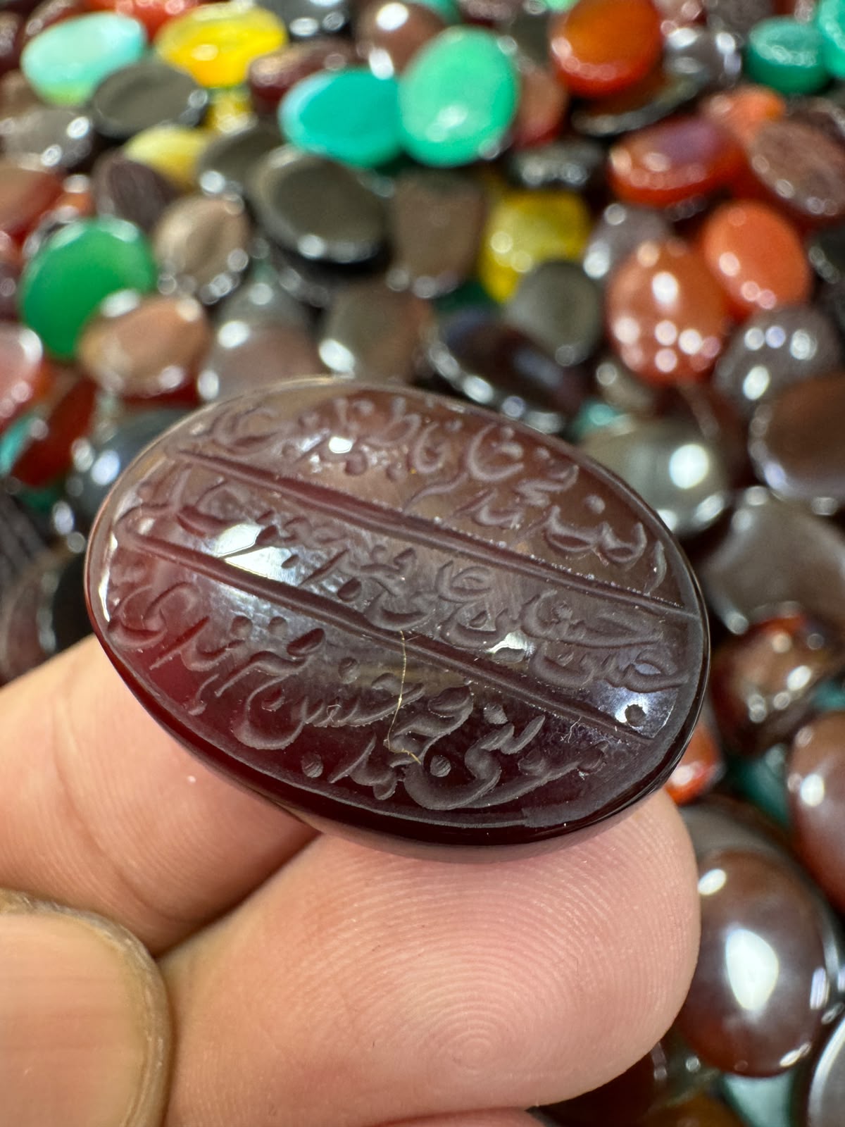 AAE AQ 043 Premium Natural Aqeeq Stone with Islamic Engraving