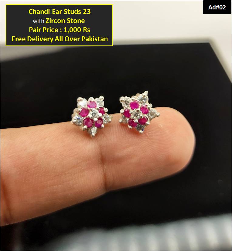 Chandi Earstud's Pair 23
