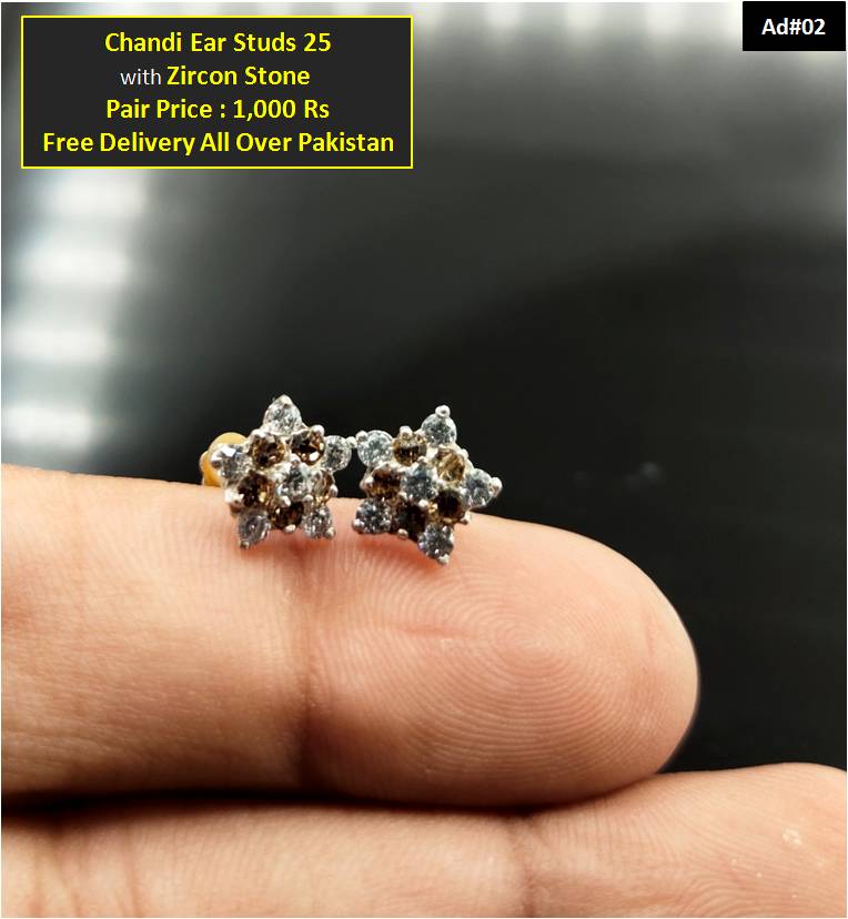 Chandi Earstud's Pair 25