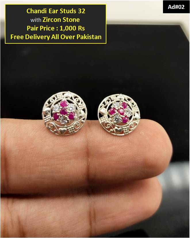 Chandi Earstud's Pair 32