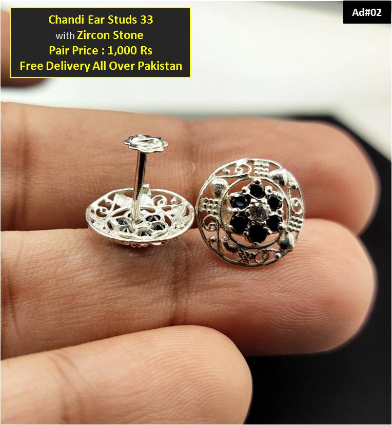 Chandi Earstud's Pair 33