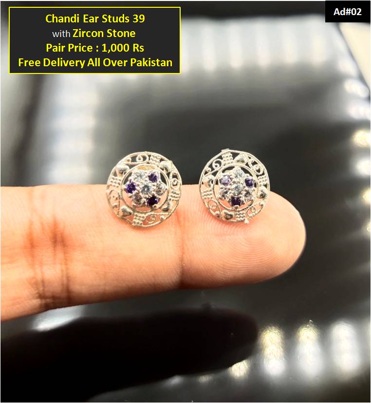 Chandi Earstud's Pair 39