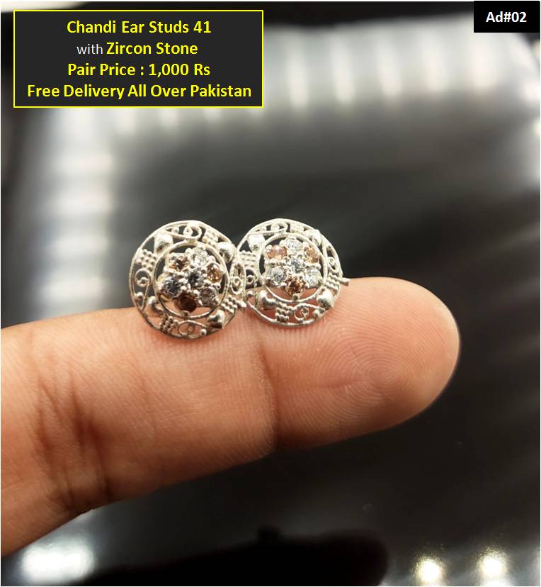 Chandi Earstud's Pair 41