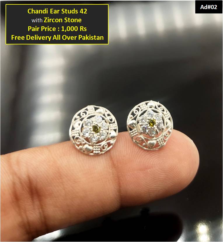 Chandi Earstud's Pair 42