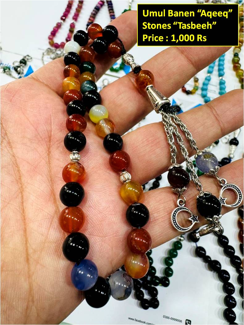 8 mm Umul Baneen Aqeeq Stones Tasbeeh