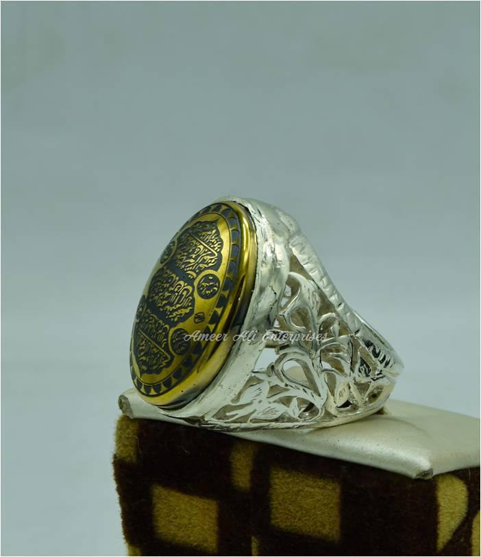AAE 6141 Chandi Ring 925, Stone: Hadeed (Ayat ul Kursi) - AmeerAliEnterprises
