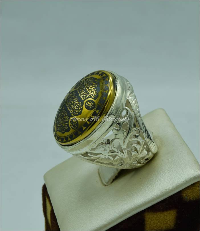 AAE 6141 Chandi Ring 925, Stone: Hadeed (Ayat ul Kursi) - AmeerAliEnterprises