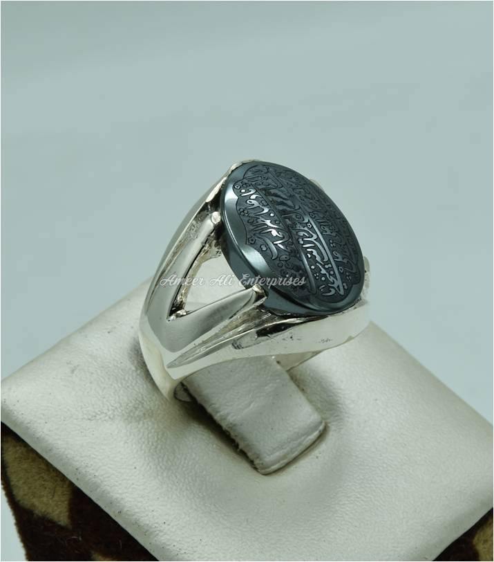 AAE 6148 Chandi Ring 925, Stone: Hadeed (Naad-e-Ali A.S) - AmeerAliEnterprises