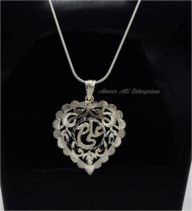 AAE 6510 (Islamic) Pendant 925 Silver - AmeerAliEnterprises