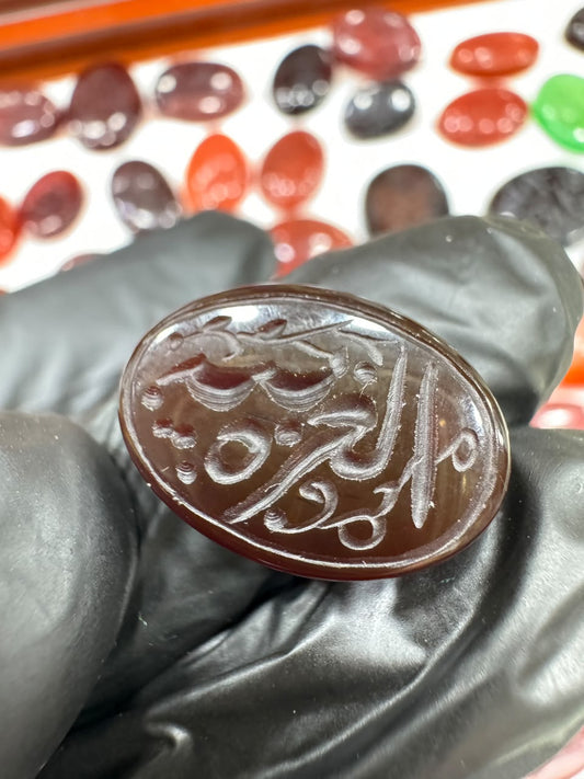 AAE AQ 010 Premium Natural Aqeeq Stone with Islamic Engraving
