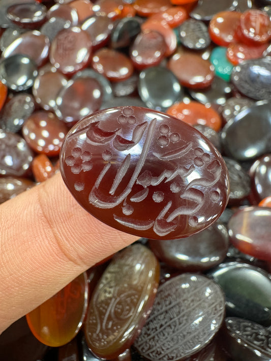 AAE AQ 060 Premium Natural Aqeeq Stone with Islamic Engraving