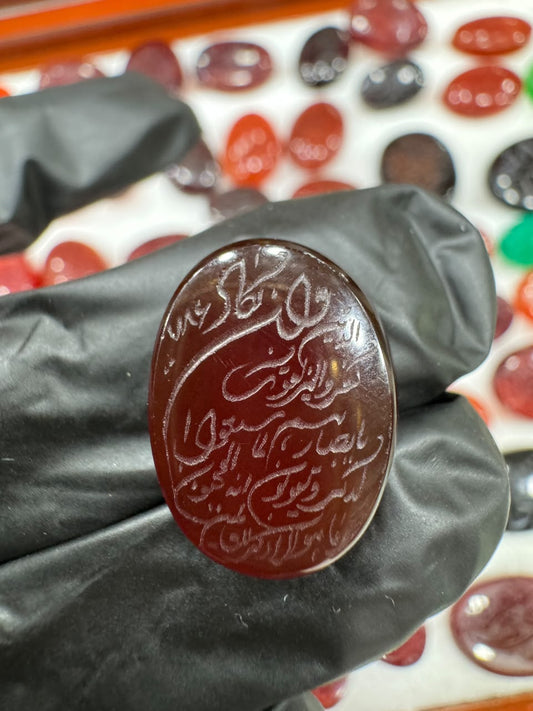 AAE AQ 014 Premium Natural Aqeeq Stone with Islamic Engraving