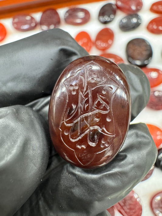 AAE AQ 015 Premium Natural Aqeeq Stone with Islamic Engraving