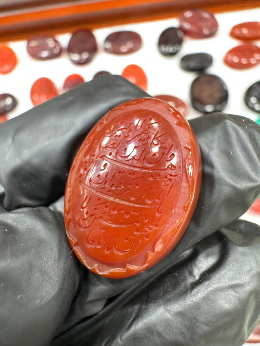 AAE AQ 017 Premium Natural Aqeeq Stone with Islamic Engraving