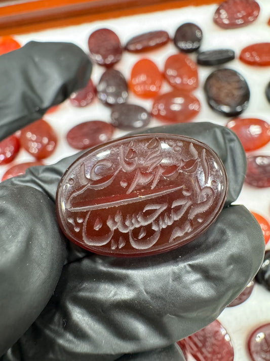 AAE AQ 023 Premium Natural Aqeeq Stone with Islamic Engraving