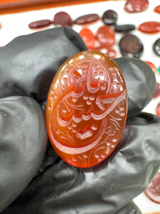 AAE AQ 031 Premium Natural Aqeeq Stone with Islamic Engraving