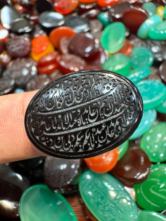 AAE AQ 057 Premium Natural Aqeeq Stone with Islamic Engraving