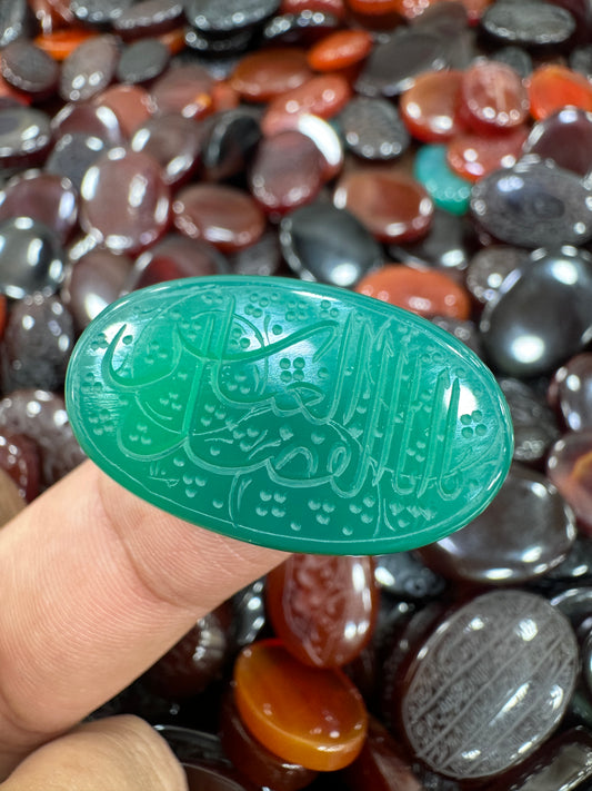 AAE AQ 059 Premium Natural Aqeeq Stone with Islamic Engraving