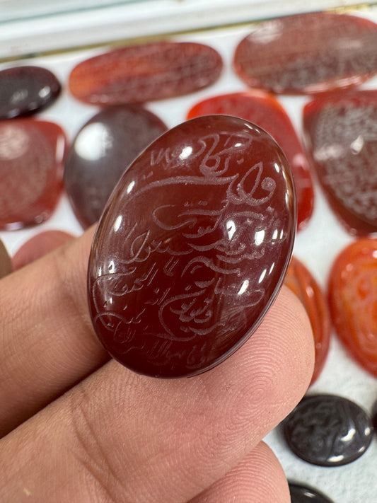 AAE AQ 012 Premium Natural Aqeeq Stone with Islamic Engraving