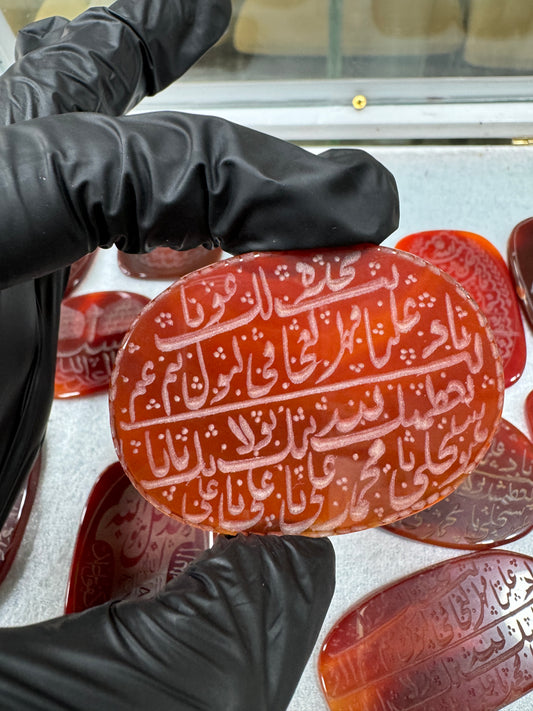Premium Natural Aqeeq Stone with Islamic Engraving