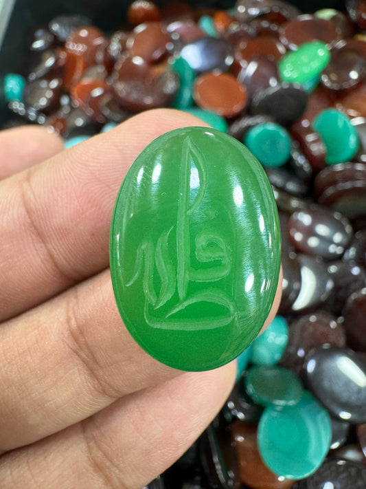 AAE AQ 017 Premium Natural Aqeeq Stone with Islamic Engraving