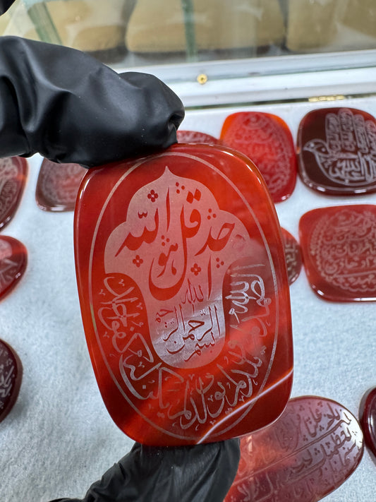 Premium Natural Aqeeq Stone with Islamic Engraving