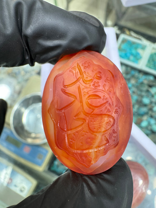 Premium Natural Aqeeq Stone with Islamic Engraving