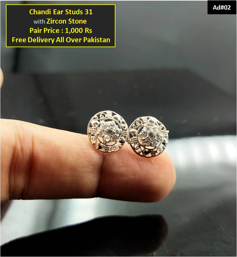 Chandi Earstud's Pair 31