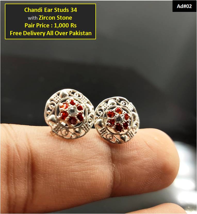 Chandi Earstud's Pair 34