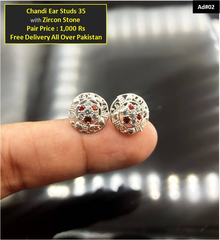 Chandi Earstud's Pair 35