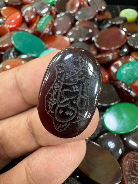 AAE AQ 013 Premium Natural Aqeeq Stone with Islamic Engraving