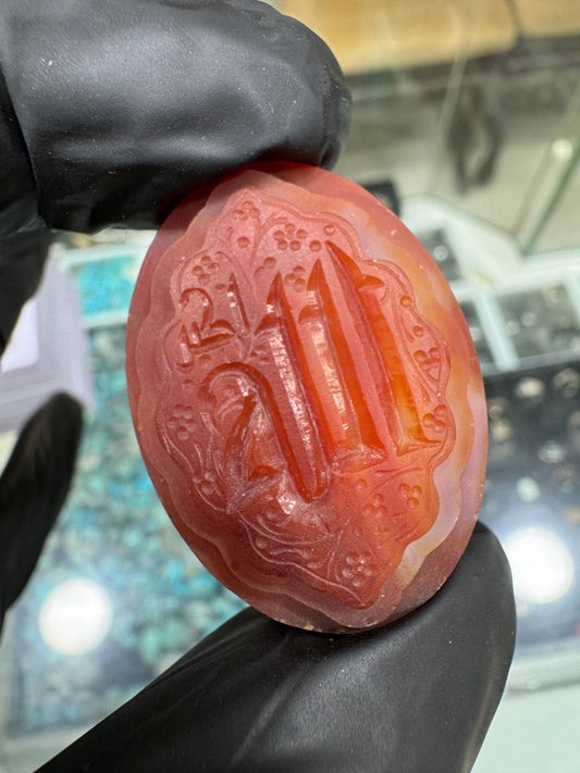 Premium Natural Aqeeq Stone with Islamic Engraving