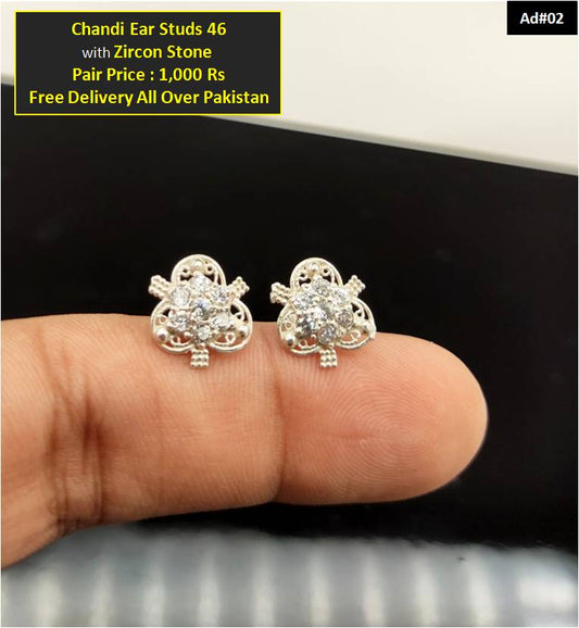 Chandi Earstud's Pair 46