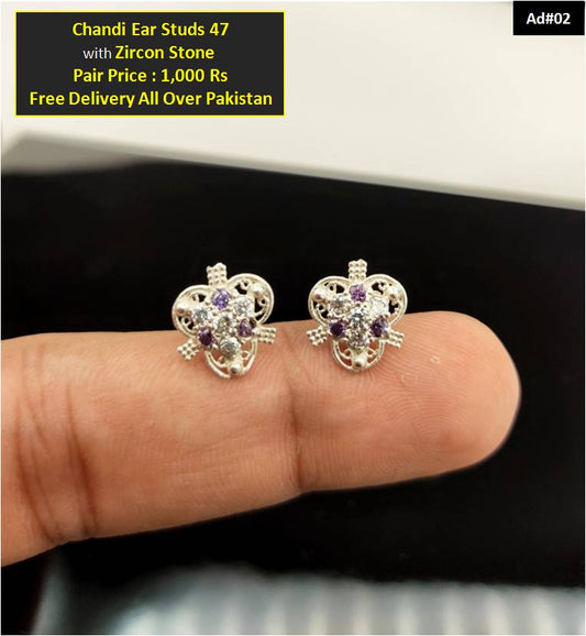Chandi Earstud's Pair 47