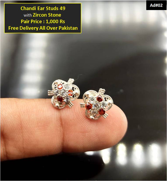 Chandi Earstud's Pair 49