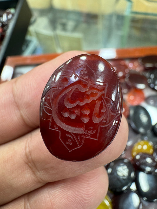 AAE AQ 019 Premium Natural Aqeeq Stone with Islamic Engraving