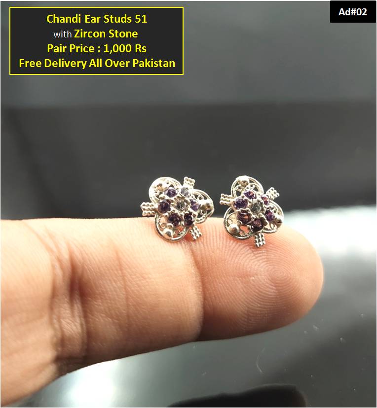 Chandi Earstud's Pair 51