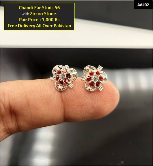 Chandi Earstud's Pair 56