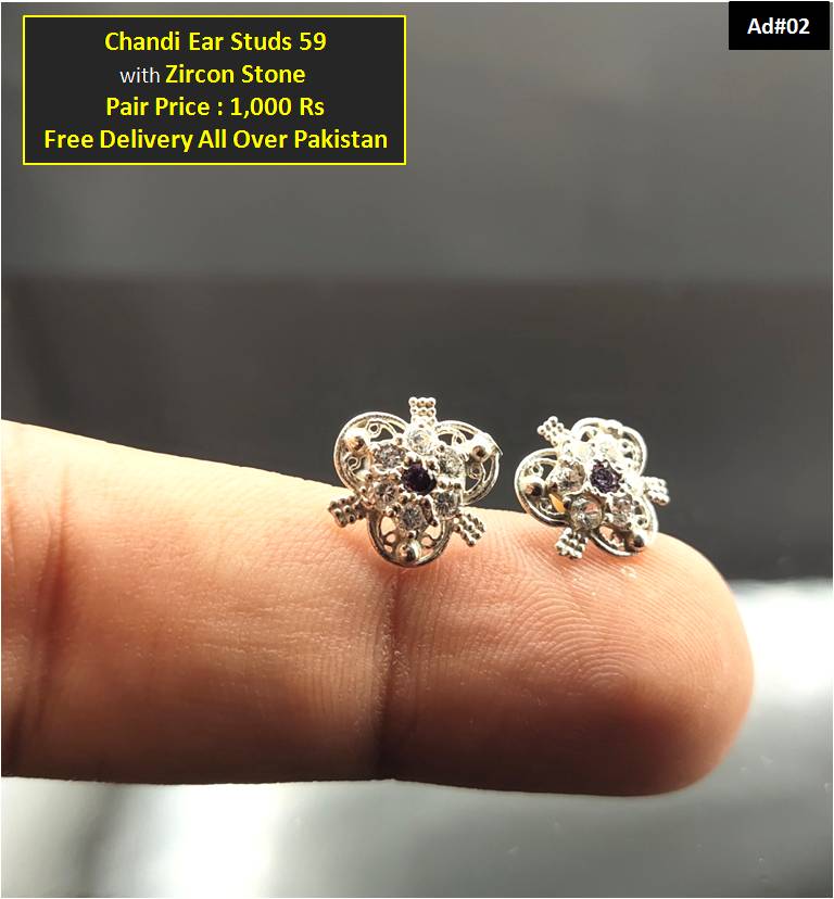 Chandi Earstud's Pair 59