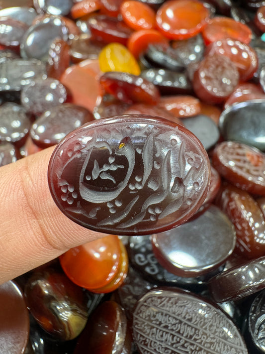 AAE AQ 022 Premium Natural Aqeeq Stone with Islamic Engraving