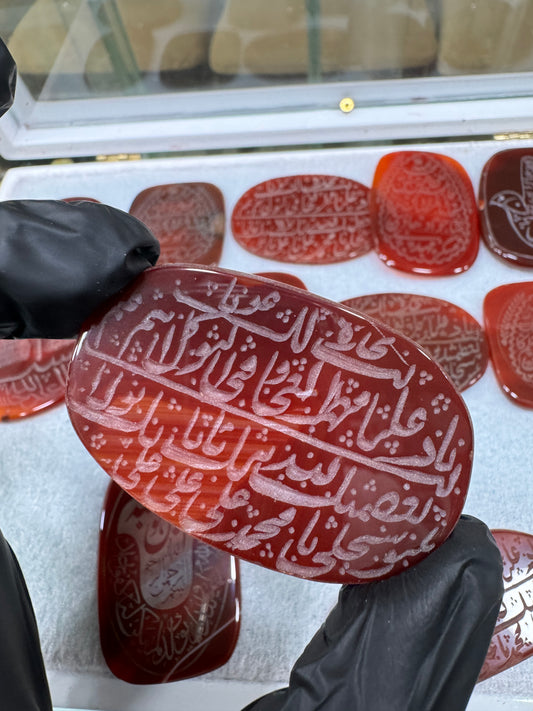 Premium Natural Aqeeq Stone with Islamic Engraving
