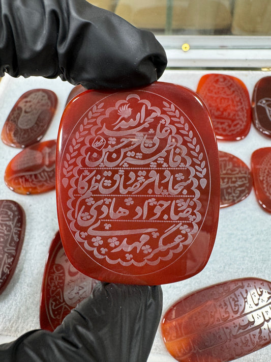 Premium Natural Aqeeq Stone with Islamic Engraving