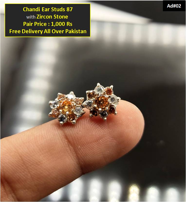 Chandi Earstud's Pair 87
