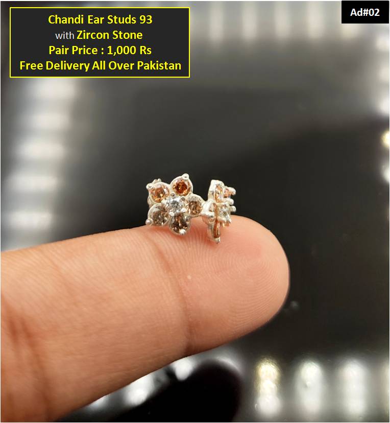 Chandi Earstud's Pair 93