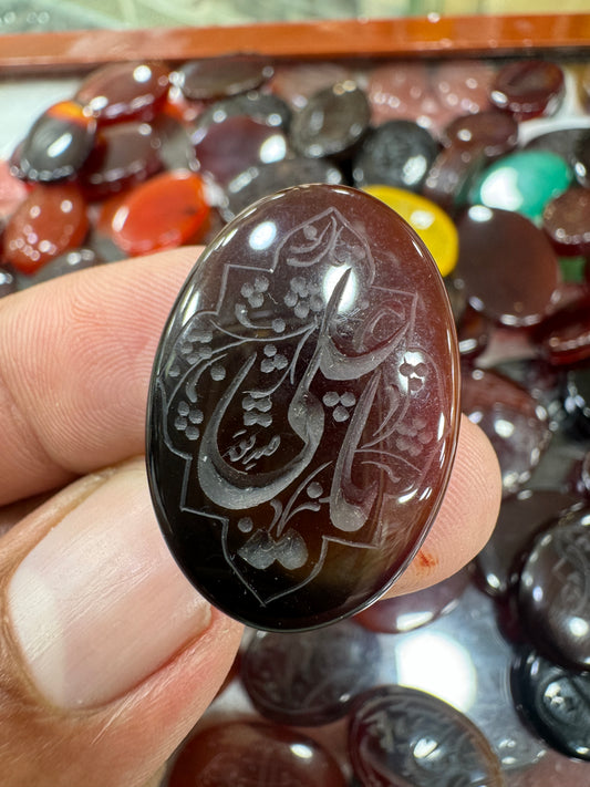 AAE AQ 009 Premium Natural Aqeeq Stone with Islamic Engraving