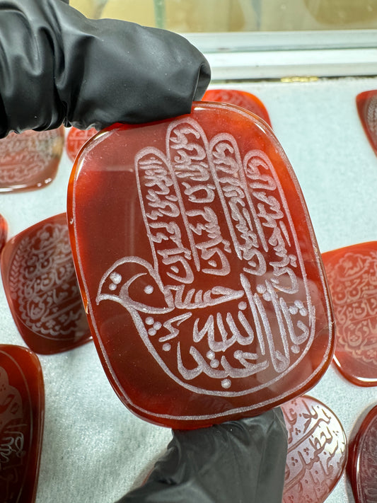 Premium Natural Aqeeq Stone with Islamic Engraving