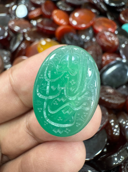 AAE AQ 020 Premium Natural Aqeeq Stone with Islamic Engraving