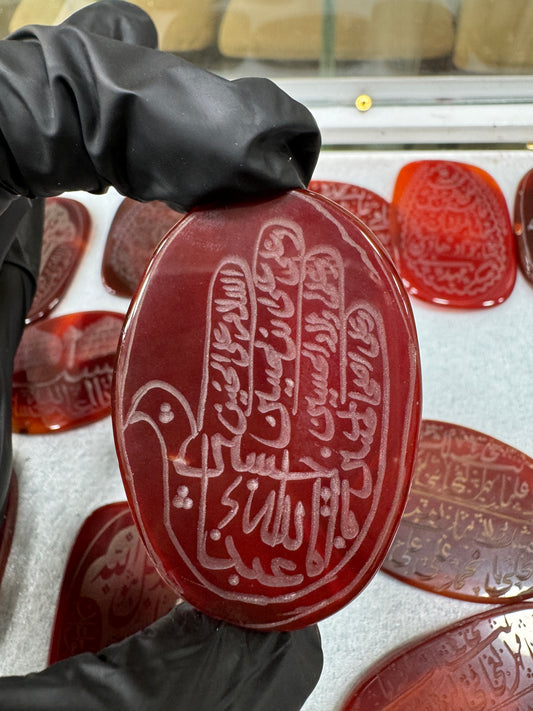 Premium Natural Aqeeq Stone with Islamic Engraving