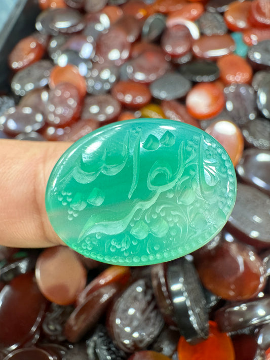 AAE AQ 055 Premium Natural Aqeeq Stone with Islamic Engraving